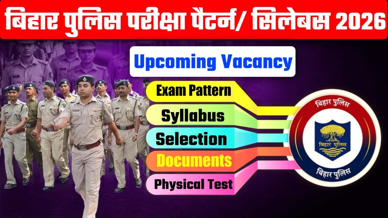 Bihar Police Exam Pattern Syllabus 2026